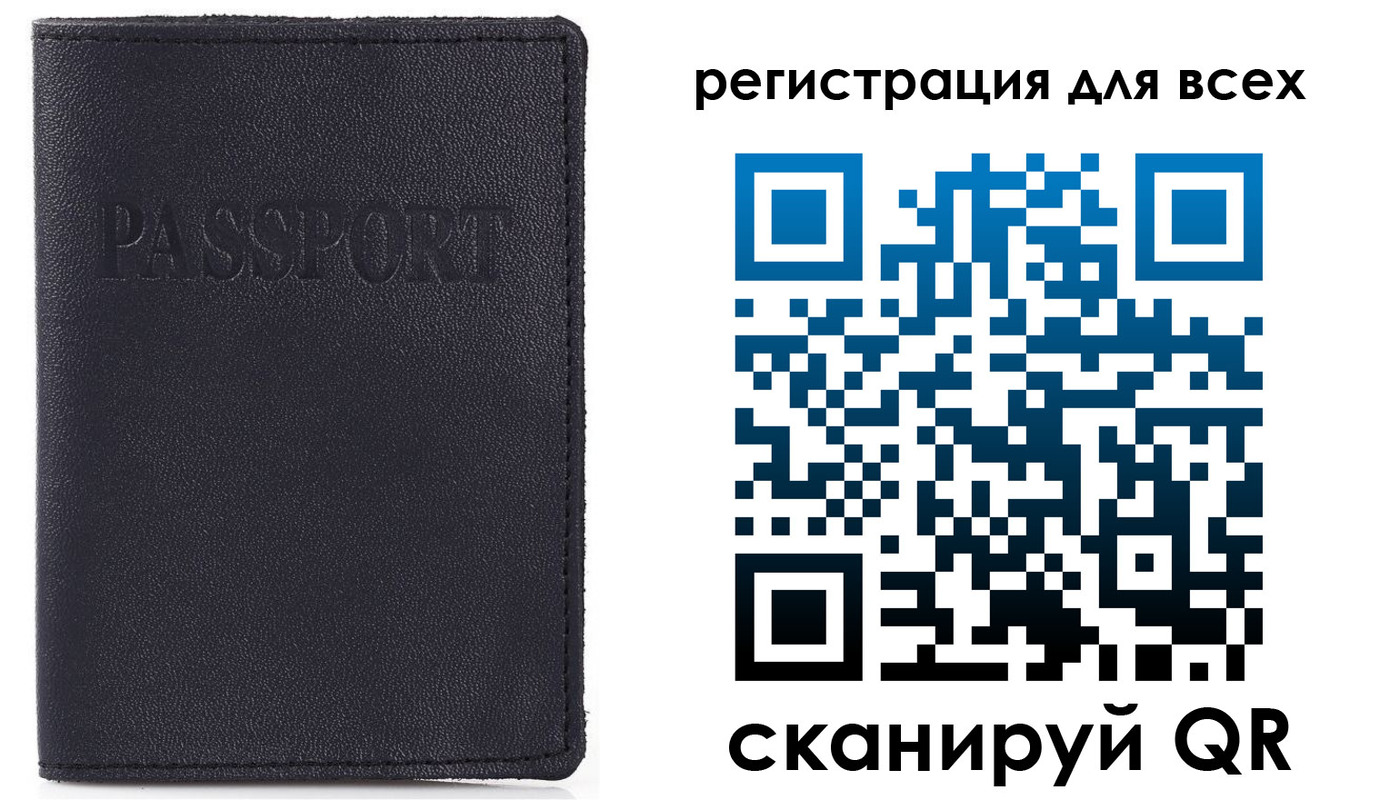 прописка для кредита в Заволжске