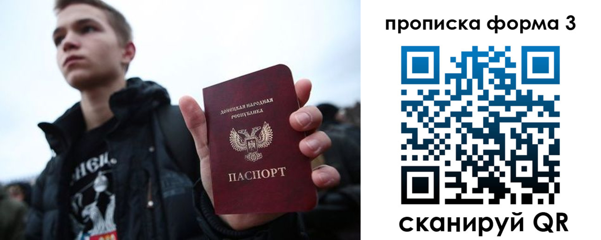 прописка поиск в Заволжске